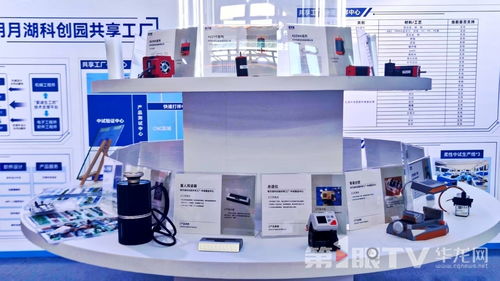 人民城市的有機(jī)生長 ①丨創(chuàng)新之城，山城向新而生